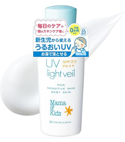Amazon.co.jp: ママ&キッズ (Mama&Kids)【公式】 ベビーミルキー